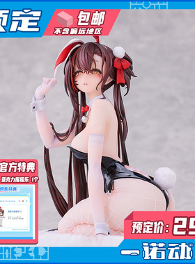 预定定金 大漫匠Animester 云图计划 绛雨 1/7涟光浮艳 手办81061