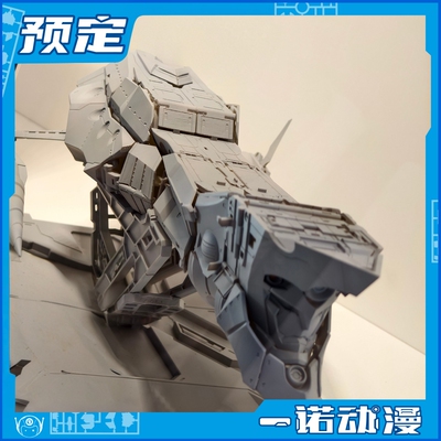 完全变形超银河红莲螺岩可动