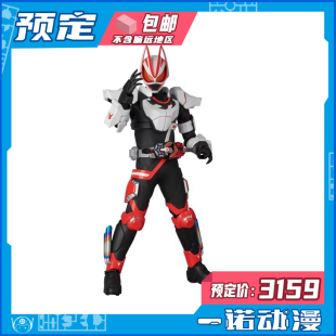 预定定金 Medicom Toy RAH假面骑士极狐马格南推进器形态手办