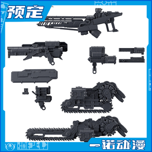 先行预定定金 万代 30MM配件套组 装甲核心Ⅵ境界天火 武器套装07