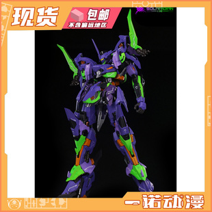 GM模型 日曜兔Boss 联名款 绿紫配色  国模机甲模型