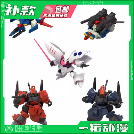 万代 食玩 92068 JOINT MJ10 ZZ 高达卡碧尼力奇戴亚斯拼装