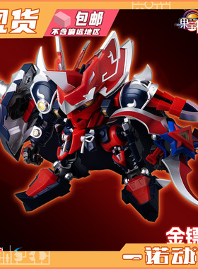 壹理创玩 72009 拼装 果宝特攻3 魔霸天王金标王 金镖王