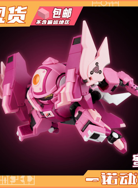 壹理创玩 果宝女特攻 草莓战宝 蜜桃战宝葡萄战宝 集结