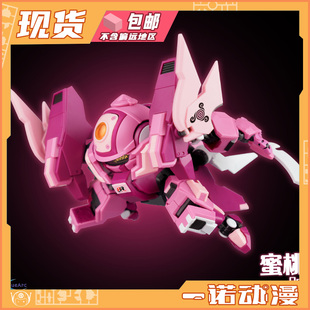 壹理创玩 果宝女特攻 草莓战宝 蜜桃战宝葡萄战宝 集结