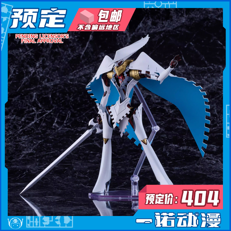 暗喻幻想ReFantazio探求旅人