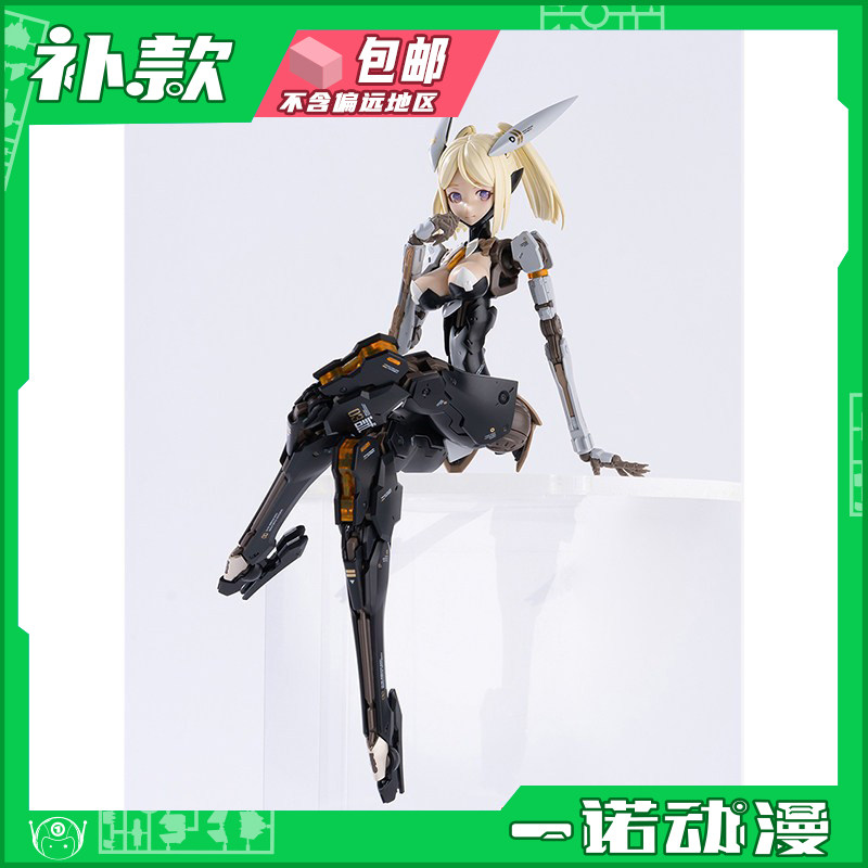 核诚治造 和模线 拼装 1/10 机娘 星花百合 炮击型 模型,模玩/动漫/周边/娃圈三坑/桌游,国创拼装/成品机甲,淘宝优惠券,粉丝福利购,淘宝优惠卷