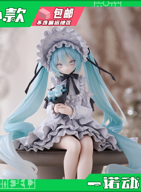 FuRyu 50661 初音未来 压泡面人偶 古典娃娃 景品手办