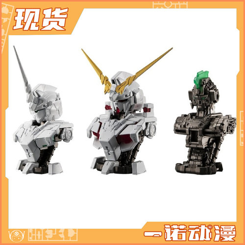 Bandai/万代扭蛋高达发光胸像