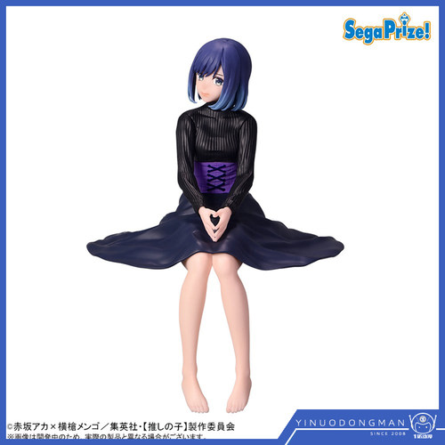 我推的孩子黑川赤音景品SEGA