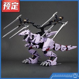 先行预定定金寿屋拼装1/72 ZD128 HMM索斯机兽EZ-049狂暴战龙新版