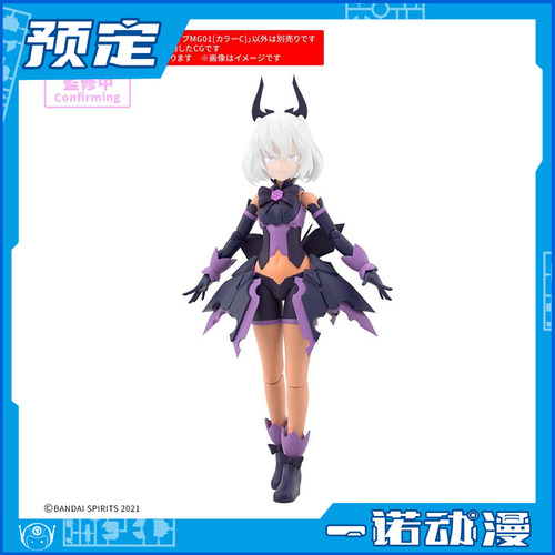 先行预定定金 万代 30MS 可选身体配件 型号MG01 配色C 拼装模型