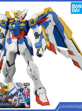 万代模型 63053 RG 20 1/144 WING Gundam EW KA 卡版 飞翼高达