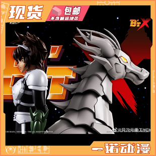 异次元重工 35125 1/12 钢铁神兵BTX  高宫铁兵成品模型