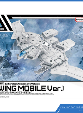 万代 68318 30MM 1/144 Extended Armament Vehicle 机动飞翼
