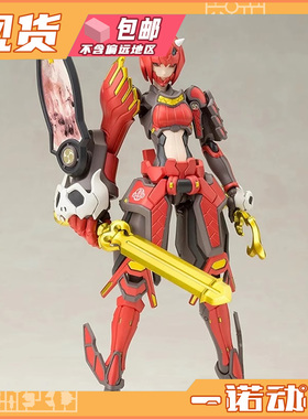 寿屋 07394 拼装模型 梦幻之星online2 朱鬼姬Shiki再版