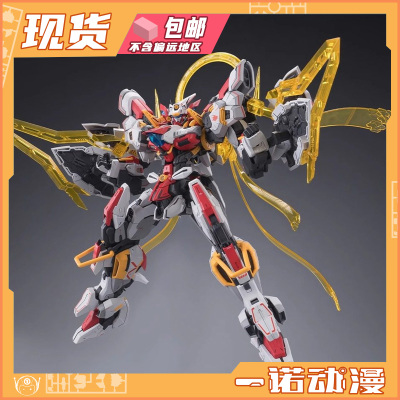 巴弗力翁牛机国创机甲