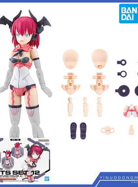 万代 拼装 66304 30MS 机娘 配件套组12 收割者装束 配色A 配件