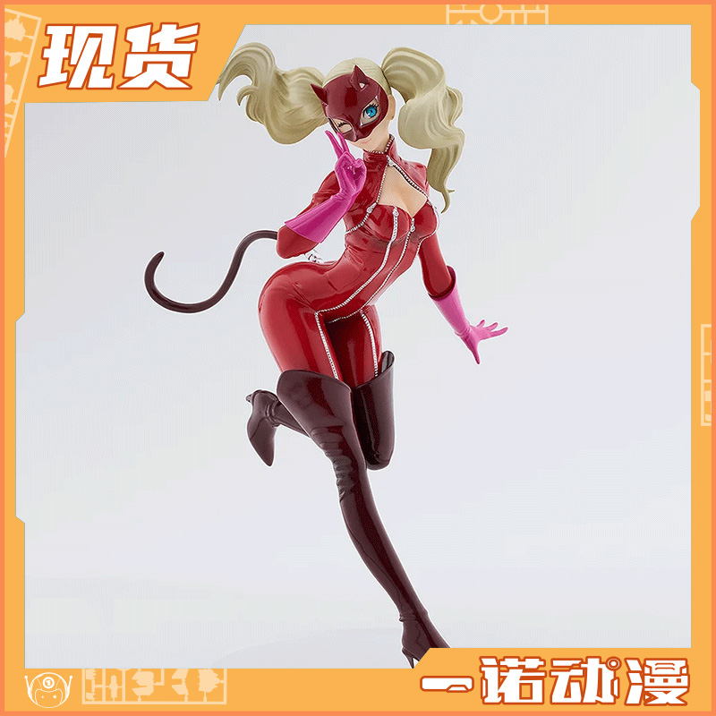 手办女神异闻录5高卷杏