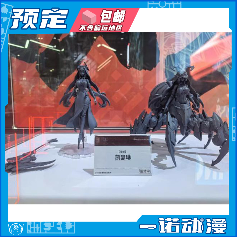 凯瑟琳1/72成品机甲机娘