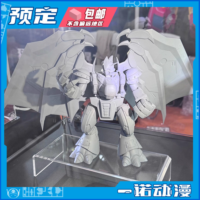先行预定定金 模动宇宙 百变机兽之洛洛历险记 暴龙神 机甲成品