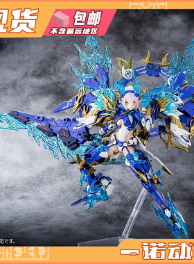 寿屋07941KP681 女神装置 机娘 皇巫须佐之男 苍炎 再版