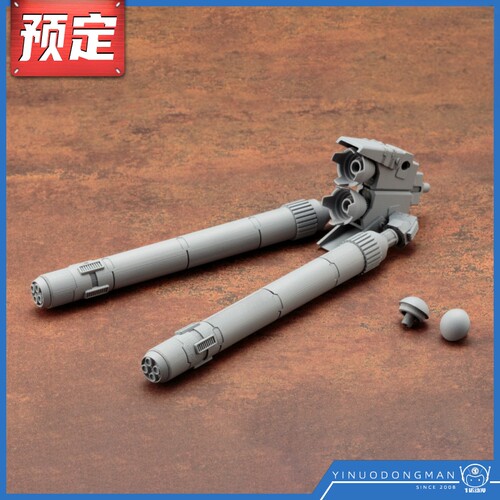 推进剂燃料罐配件拼装模型