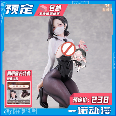 1/6比例东滩兔女郎Ver.