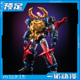 预定定金 MOSHOWTOYS模寿 模型 卓越级大空魔龙GAIKING铠王