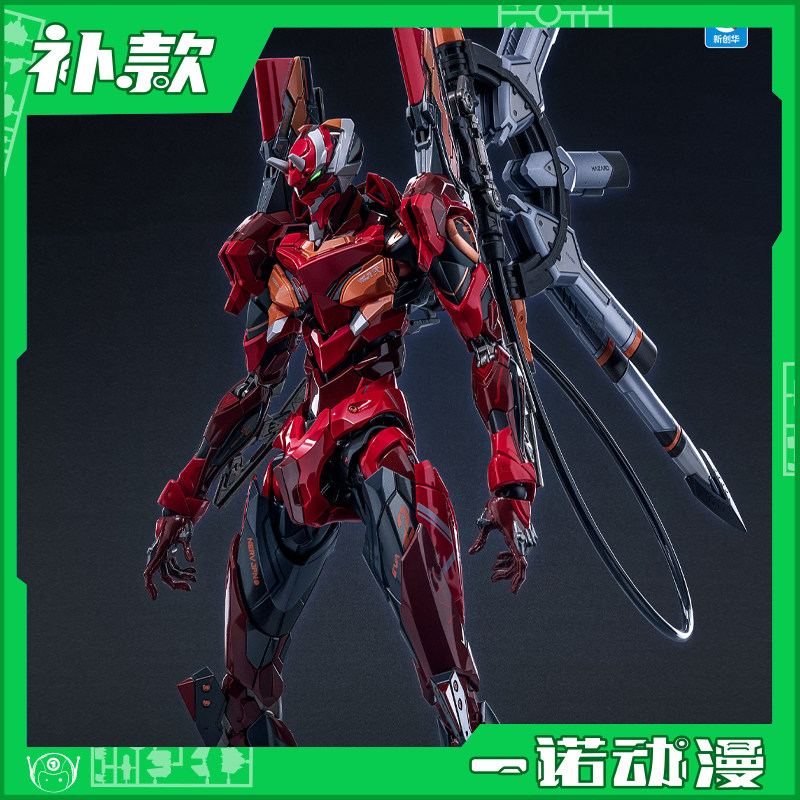 CCSTOYS 铁魄 EVA 二号机Ⅱ式 成品模型 合金 可动 07069
