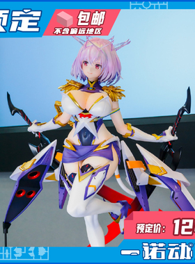 预定定金 GSC 古立特宇宙 新条茜ChaosNewOrder feat. saitom