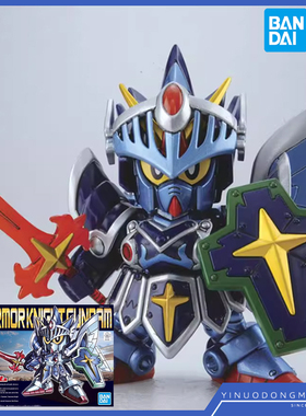 万代拼装模型 91393 SD/Q版 BB 393 LEGEND FULL 全武装骑士高达