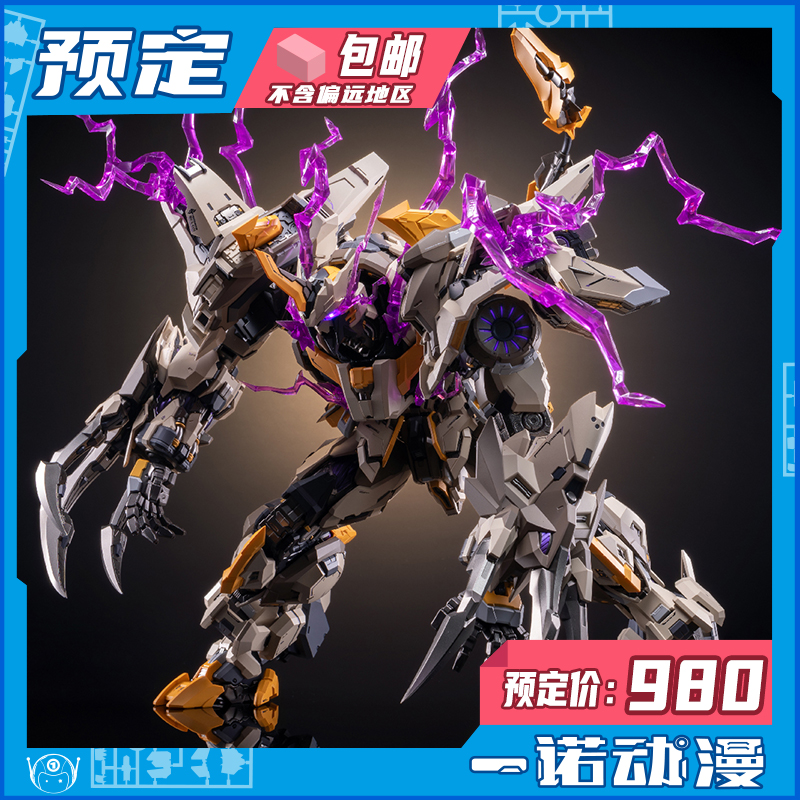 上帝之鞭先祖效应模寿成品模型