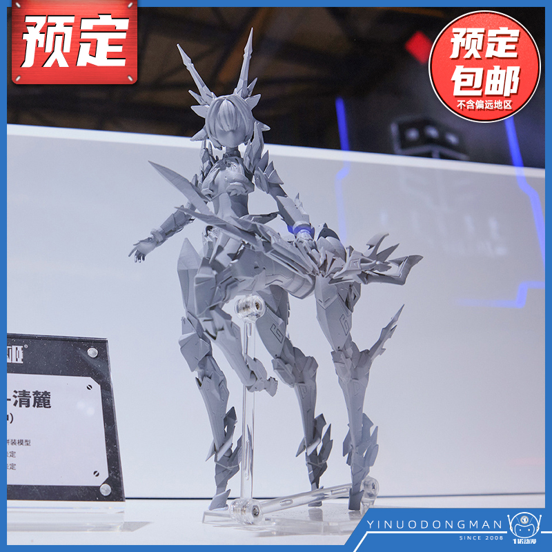 将魂姬拼装模型机娘江湖八派