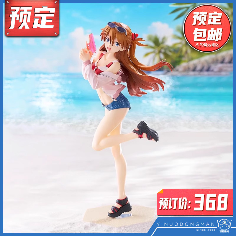 预定定金GSC20868 POP UP PARADE 沙滩女王 福音战士 明日香L尺寸