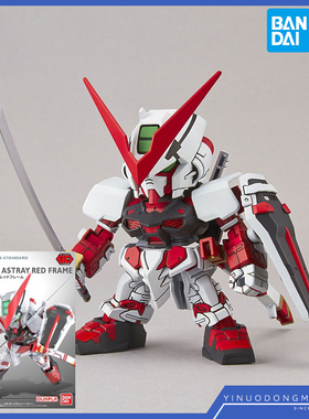 万代模型 65621 SD BB Q版 新系列EX-STANDARD 007 红色异端高达