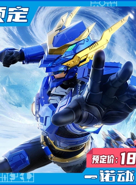 预定定金 壹理创玩ULTRA BEAST FOUCE 超兽武装 龙戬国创机甲
