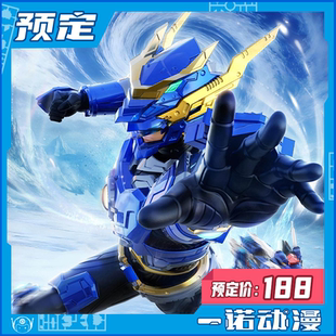 超兽武装 预定定金 FOUCE BEAST 龙戬国创机甲 壹理创玩ULTRA