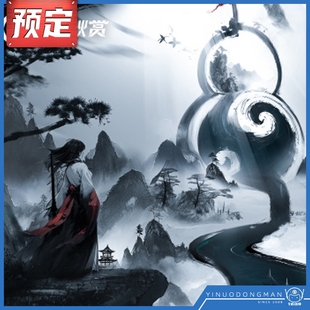 先行预定定金 千秋赏 拼装模型 剑未出鞘 意已先至 千秋 姜壶国创