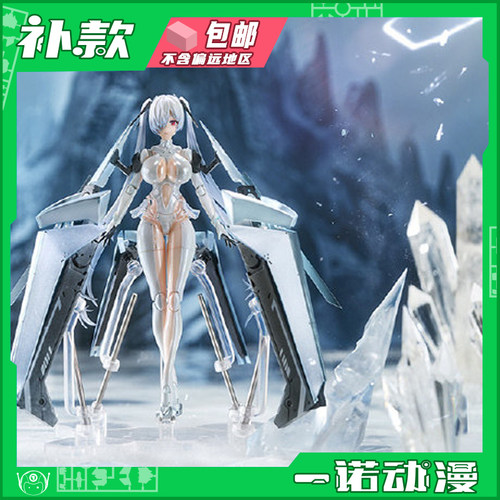 GSC 63697GSAS Hyper Body 胜利女神 NIKKE 灰姑娘 手办
