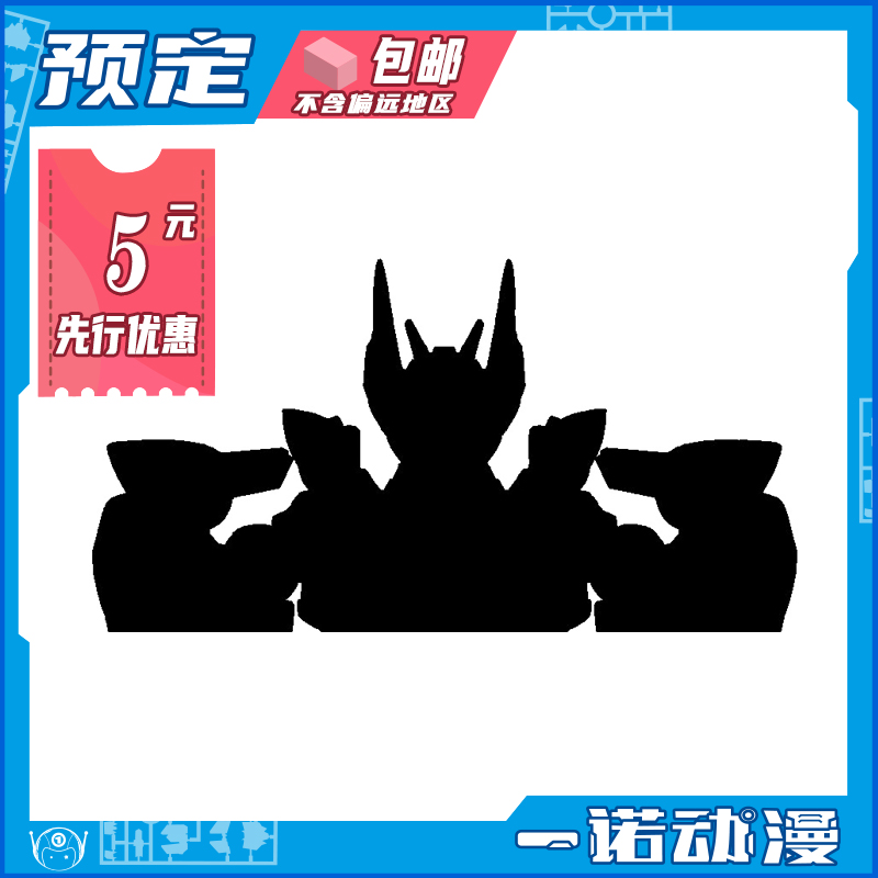 万代食玩机动战士高达GFRAME
