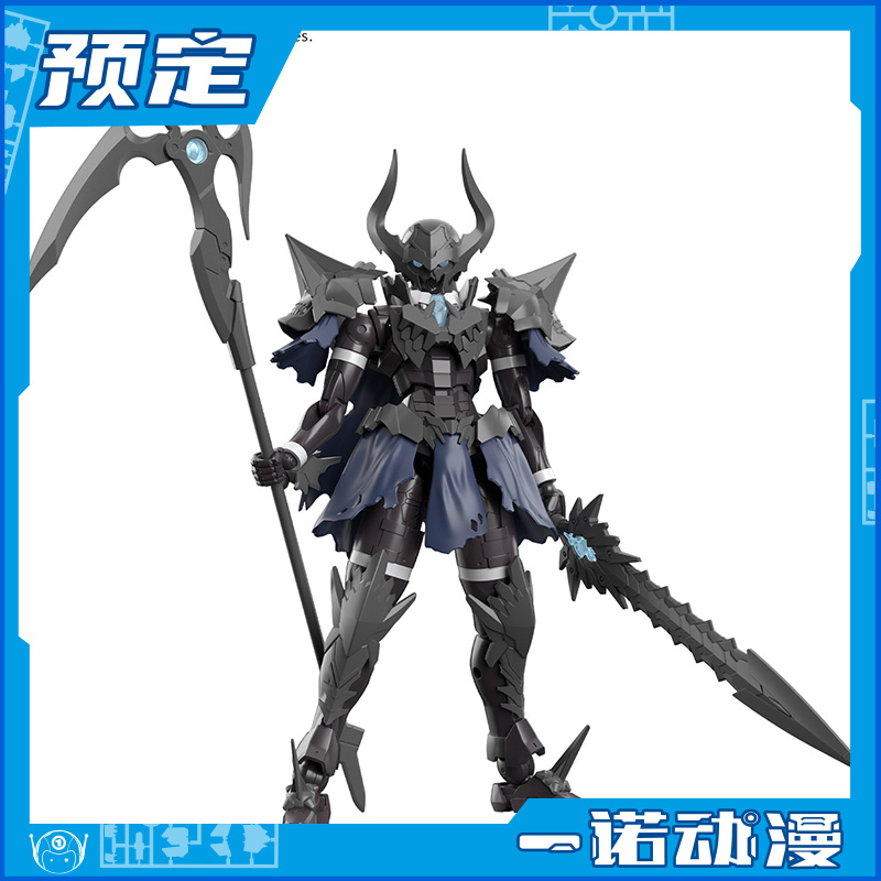 30MF死亡骑士拼装模型