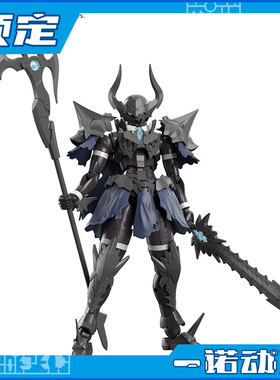 先行预定定金 万代 30MF 死亡骑士  NECROSKNIGHT  拼装模型 可动