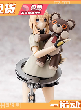 annulus26711罪恶装备奋战布丽姬赏金猎人拼装可动手办