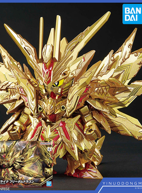 万代 64016 SD BB SDW 30 HEROES系列 高达 强袭自由 超越之龙