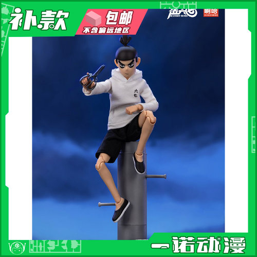 刺客伍六七小飞鸡小飞柒