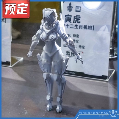 HeatBoys虎年生肖寅虎机娘手办