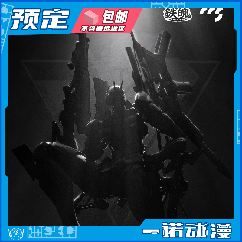 CCSTOYS铁魄EVANGELION二号机