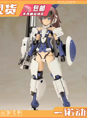 寿屋07465拼装 FAG 黑白异色 迅雷机娘武器套装机甲少女