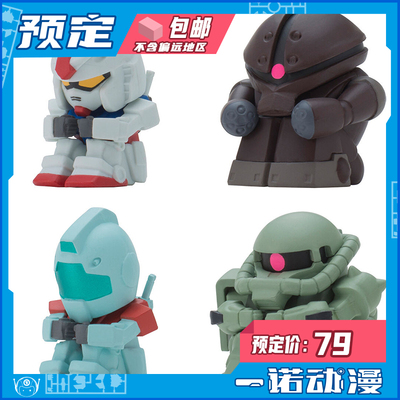 万代扭蛋机动战士高达等待造型